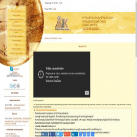 Скриншот главной страницы сайта armenkarapetyan.do.am