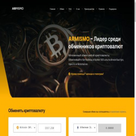 Скриншот главной страницы сайта armismo.com