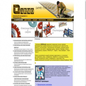 Скриншот главной страницы сайта armosnab.ru