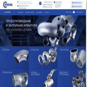 Скриншот главной страницы сайта armsnabrf.ru