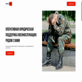 Скриншот главной страницы сайта army-shop-bronya.ru