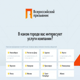 Скриншот главной страницы сайта armydocs.ru