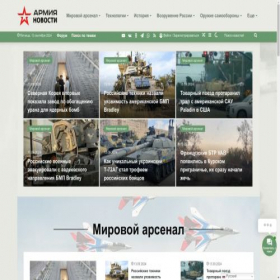 Скриншот главной страницы сайта armyok.ru
