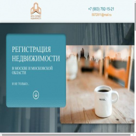 Скриншот главной страницы сайта arn-servis.ru