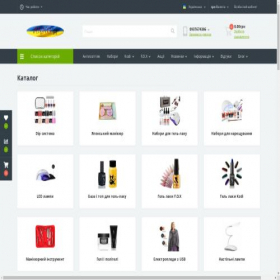 Скриншот главной страницы сайта arno.com.ua