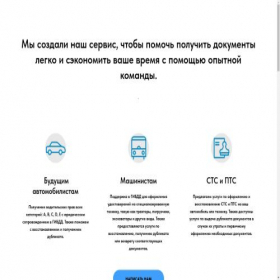 Скриншот главной страницы сайта arobatvnmhelp.ru