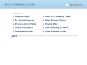 Скриншот главной страницы сайта aroma-shoping.com