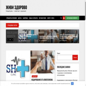 Скриншот главной страницы сайта aroma-wiki.ru