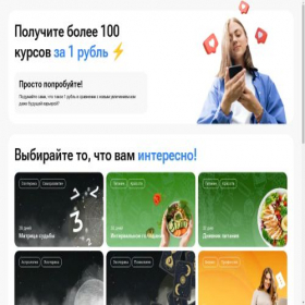Скриншот главной страницы сайта aroma.twinbuyshop.com