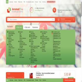 Скриншот главной страницы сайта aromat7.ru