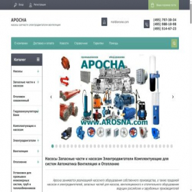 Скриншот главной страницы сайта arosna.com