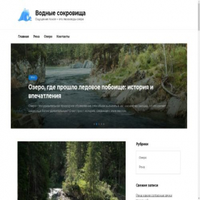 Скриншот главной страницы сайта aroteam-russia.ru