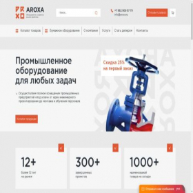Скриншот главной страницы сайта aroxa.ru
