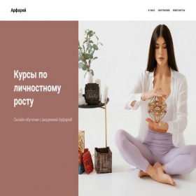 Скриншот главной страницы сайта arpharey.com