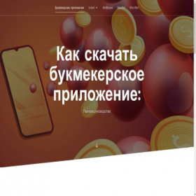 Скриншот главной страницы сайта arpp.ru