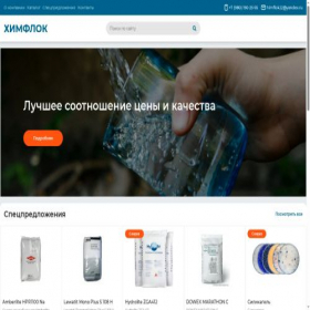 Скриншот главной страницы сайта arproteh.ru