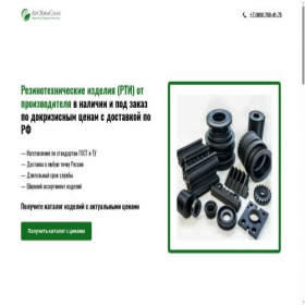 Скриншот главной страницы сайта ars-him-snab.ru