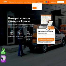 Скриншот главной страницы сайта arsa.pro