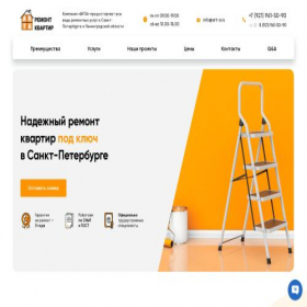 Скриншот главной страницы сайта art-a.ru