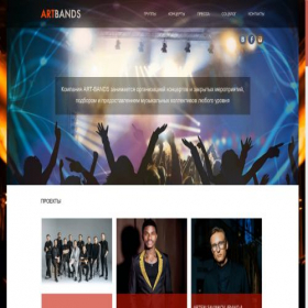Скриншот главной страницы сайта art-bands.ru