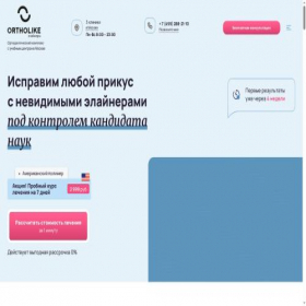 Скриншот главной страницы сайта art-dent-implant.ru