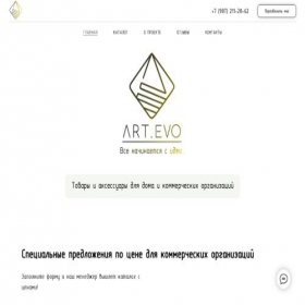 Скриншот главной страницы сайта art-evo.ru