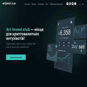 Скриншот главной страницы сайта art-invest.club
