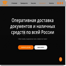 Скриншот главной страницы сайта art-kurier.com