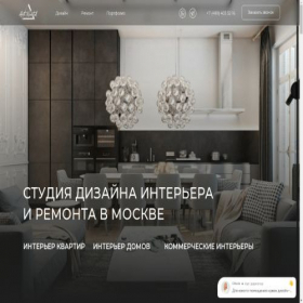 Скриншот главной страницы сайта art-kvartal.art
