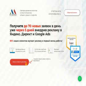 Скриншот главной страницы сайта art-metrika.ru