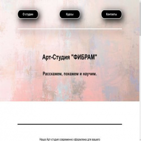 Скриншот главной страницы сайта art-mskonline.tilda.ws
