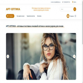 Скриншот главной страницы сайта art-optik.ru