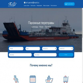 Скриншот главной страницы сайта art-parom.ru
