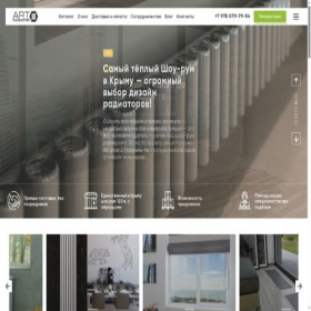 Скриншот главной страницы сайта art-radiator.ru