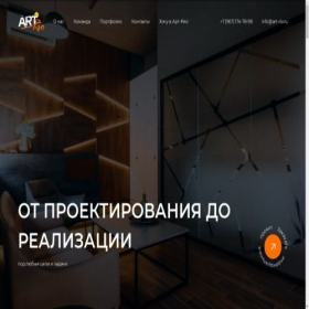 Скриншот главной страницы сайта art-rio.ru