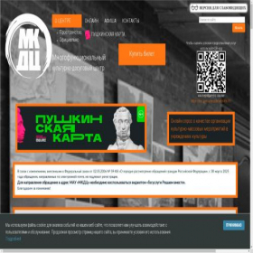 Скриншот главной страницы сайта art-surgut.ru