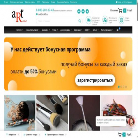 Скриншот главной страницы сайта art43.ru