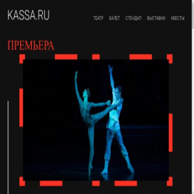 Скриншот главной страницы сайта artandleisure.ru