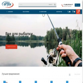Скриншот главной страницы сайта artaxfishing.ru
