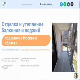 Скриншот главной страницы сайта artbalkone.ru