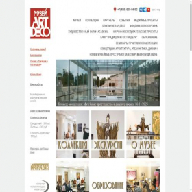 Скриншот главной страницы сайта artdecomuseum.ru
