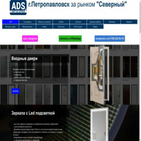 Скриншот главной страницы сайта artdestyle.kz