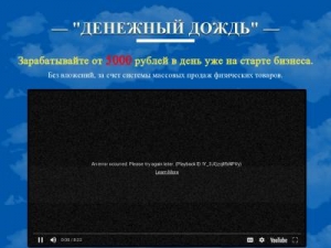 Скриншот главной страницы сайта artedecorar.ru