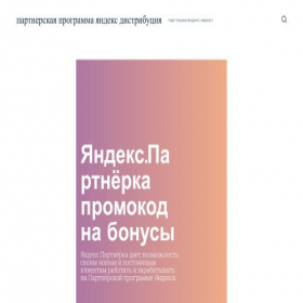 Скриншот главной страницы сайта artego63.ru