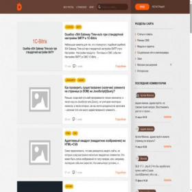Скриншот главной страницы сайта artem-malcov.ru