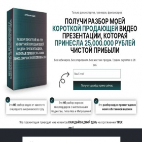 Скриншот главной страницы сайта artemmaltsev.ru