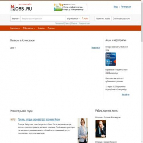 Скриншот главной страницы сайта artemovsky.mjobs.ru