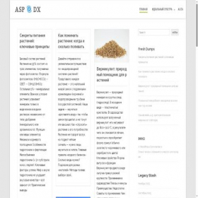 Скриншот главной страницы сайта artemsp.ru