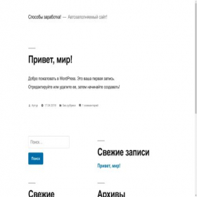 Скриншот главной страницы сайта artfeklin-bizness.ru