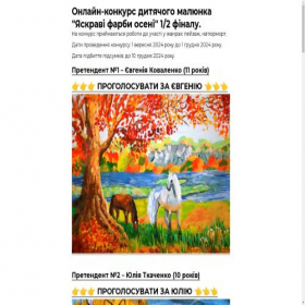 Скриншот главной страницы сайта artfolio.vividpalette.mom